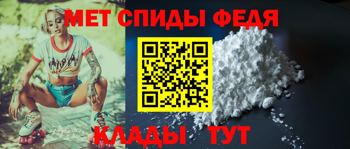 ссылка на мегу ONION  АМФЕТАМИН  АМФЕТАМИН  Вход с VPN  АМФ Розовый  Рославль 