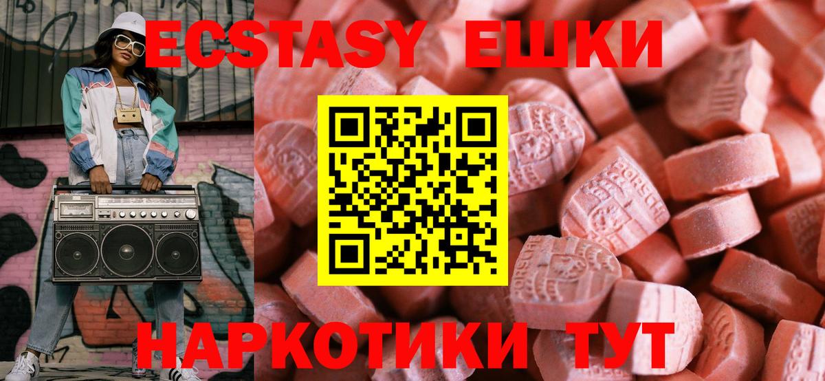Бошки Шишки Рославль
