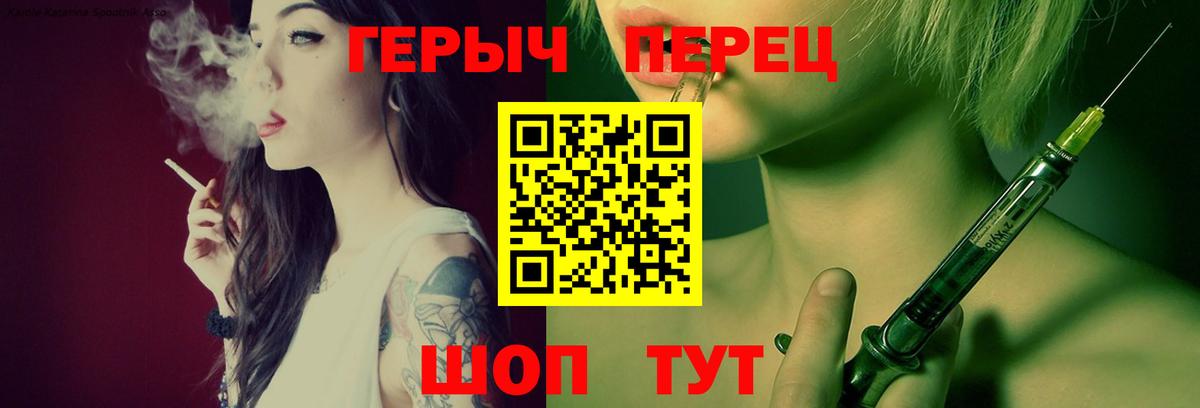 Героин Афган Рославль
