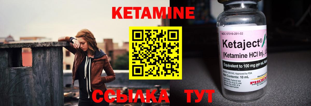 КЕТАМИН ketamine  дарк нет Telegram  КЕТАМИН ketamine  Рославль  Вход с VPN 