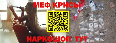 спайс Партизанск