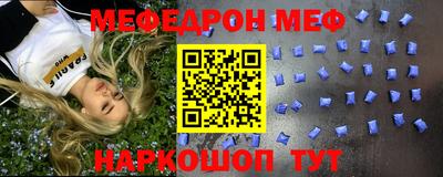стафф Пенза