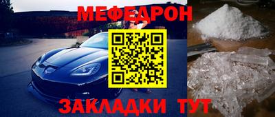 стафф Пенза