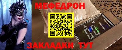 спайс Первоуральск