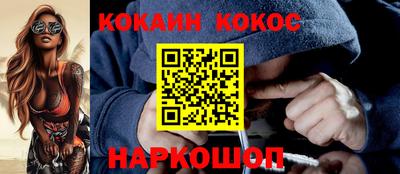спайс Первоуральск
