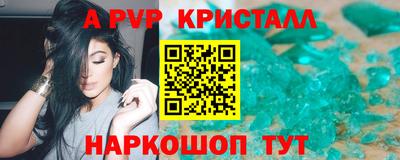 спайс Первоуральск