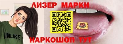 спайс Партизанск