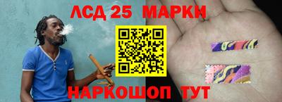спайс Партизанск