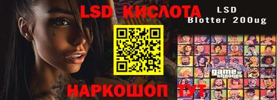 стафф Пенза