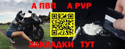 спайс Первоуральск