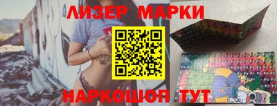 спайс Первоуральск