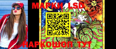 стафф Пенза