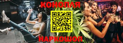 стафф Пенза