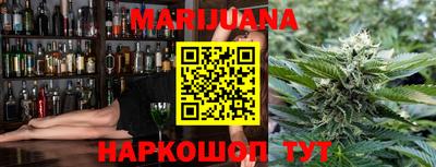 спайс Партизанск