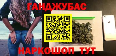 спайс Первоуральск
