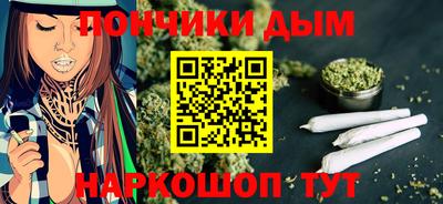 спайс Первоуральск