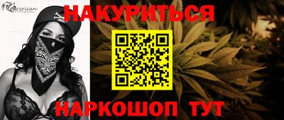 спайс Партизанск