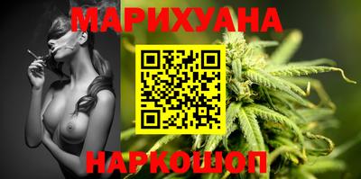 спайс Партизанск