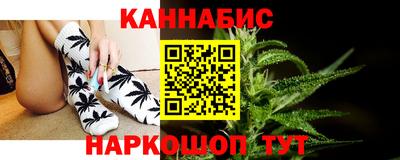 стафф Пенза