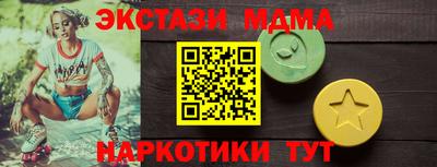 стафф Пенза