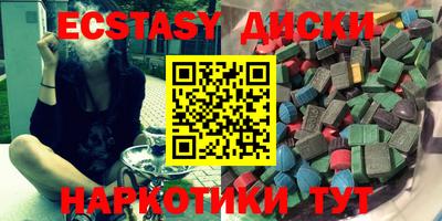 спайс Партизанск