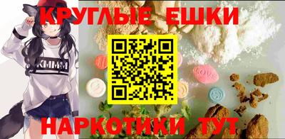 спайс Партизанск