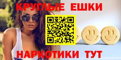 спайс Партизанск