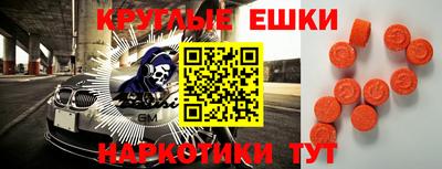 спайс Первоуральск