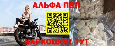 стафф Пенза