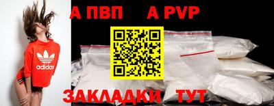 стафф Пенза