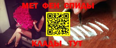 стафф Пенза