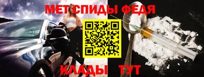 спайс Первоуральск