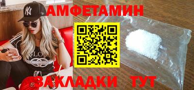 стафф Пенза