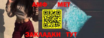 спайс Партизанск