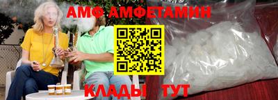 стафф Пенза