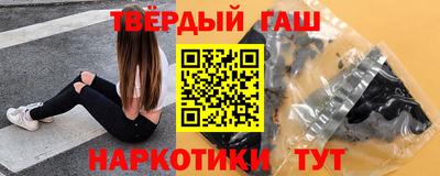спайс Первоуральск