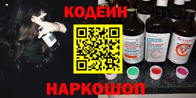 спайс Партизанск