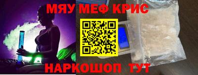 спайс Первоуральск