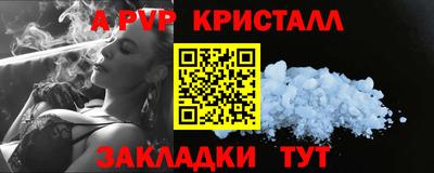 спайс Первоуральск