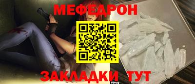 стафф Пенза