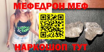 стафф Пенза