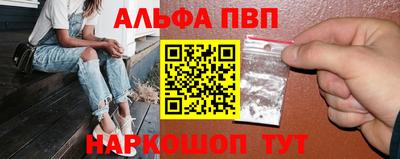 стафф Пенза