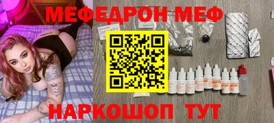 спайс Первоуральск