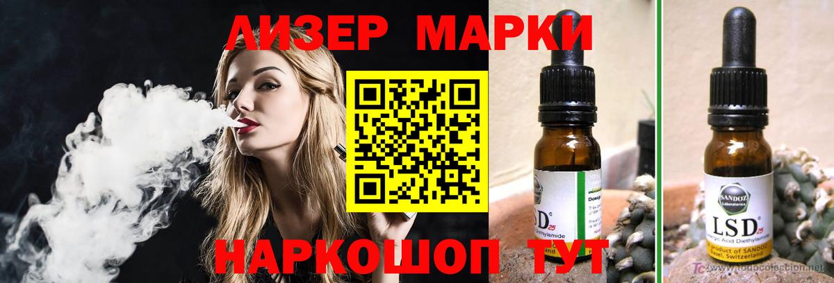 Рославль  LSD-25 экстази кислота  Лсд 25 экстази ecstasy  ссылка на мегу маркетплейс  Вход с VPN 