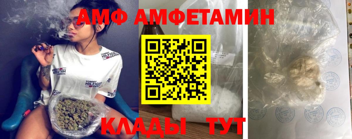 Первитин кристалл Рославль