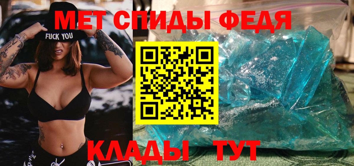 Рославль  МЕФ  Вход с VPN  МЕФ кристаллы  КОКАИН  Alpha PVP СОЛЬ   Гашиш  Бошки Шишки 