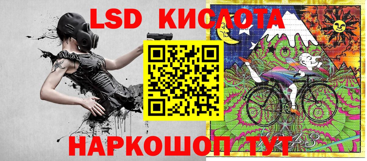 Наркотические марки 1500мкг Рославль
