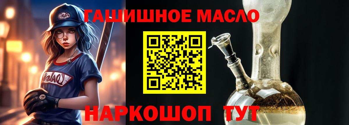 купить   ТГК вейп с тгк  Вход с VPN  Рославль 