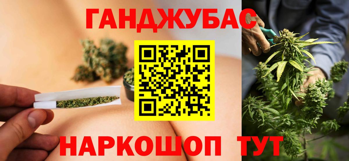 Шишки марихуана план Рославль